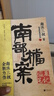 【京东自营包邮】 南部档案  南派三叔：盗墓笔记 南部档案 赠档案记录笔记本+书签 盗墓笔记系列全新力作 张新成、丁禹兮、姜珮瑶、富大龙领衔主演 文学小说  实拍图