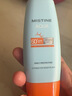 Mistine【田栩宁同款推荐】蜜丝婷防晒霜小黄帽面部水感养肤40ml*2 实拍图