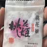 东阿阿胶桃花姬阿胶糕180g*2礼盒装即食阿胶送妈妈礼物送长辈礼品女营养品 实拍图