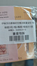 伊丽莎白雅顿金胶7粒+粉胶2代7粒+眼胶7粒【临期清仓】 实拍图