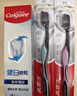 高露洁（Colgate）牙刷软毛细毛护龈成人牙刷深层清洁18支家庭颜色随机 实拍图