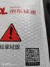 松下（Panasonic）CR2450K纽扣电池电子3V适用UWB智能钥匙汽车钥匙专用CR2450K 五粒 实拍图