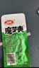 卫龙魔芋爽 酸辣素毛肚辣条零食大礼包300g/盒 便携20包新老包装交替 实拍图