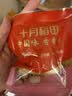 十月稻田去皮去核灰枣 500g 新疆 软糯香甜 礼盒 独立小包 八宝粥 送礼 实拍图