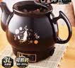 美的（Midea）煎药壶中药壶中药锅智能一体全自动陶瓷炖药锅煲3L大容量熬药壶煎药电药壶DG30E103 实拍图