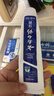 云南白药牙膏口腔护理经典套装 护龈亮白祛渍 清新口气3支装535g+牙刷2支 实拍图