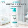 珂润（Curel）保湿沐浴露420ml 温和清洁肌肤缓解干燥敏感肌男女士进口护肤品 实拍图
