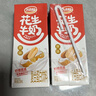达利园花生牛奶 植物复合蛋白饮料早餐奶250ml*24盒 好运礼盒饮品整箱装 实拍图