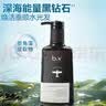 b2v红藻专研控油瓶400ml*2囤货止痒控油长效蓬松洗头膏 实拍图