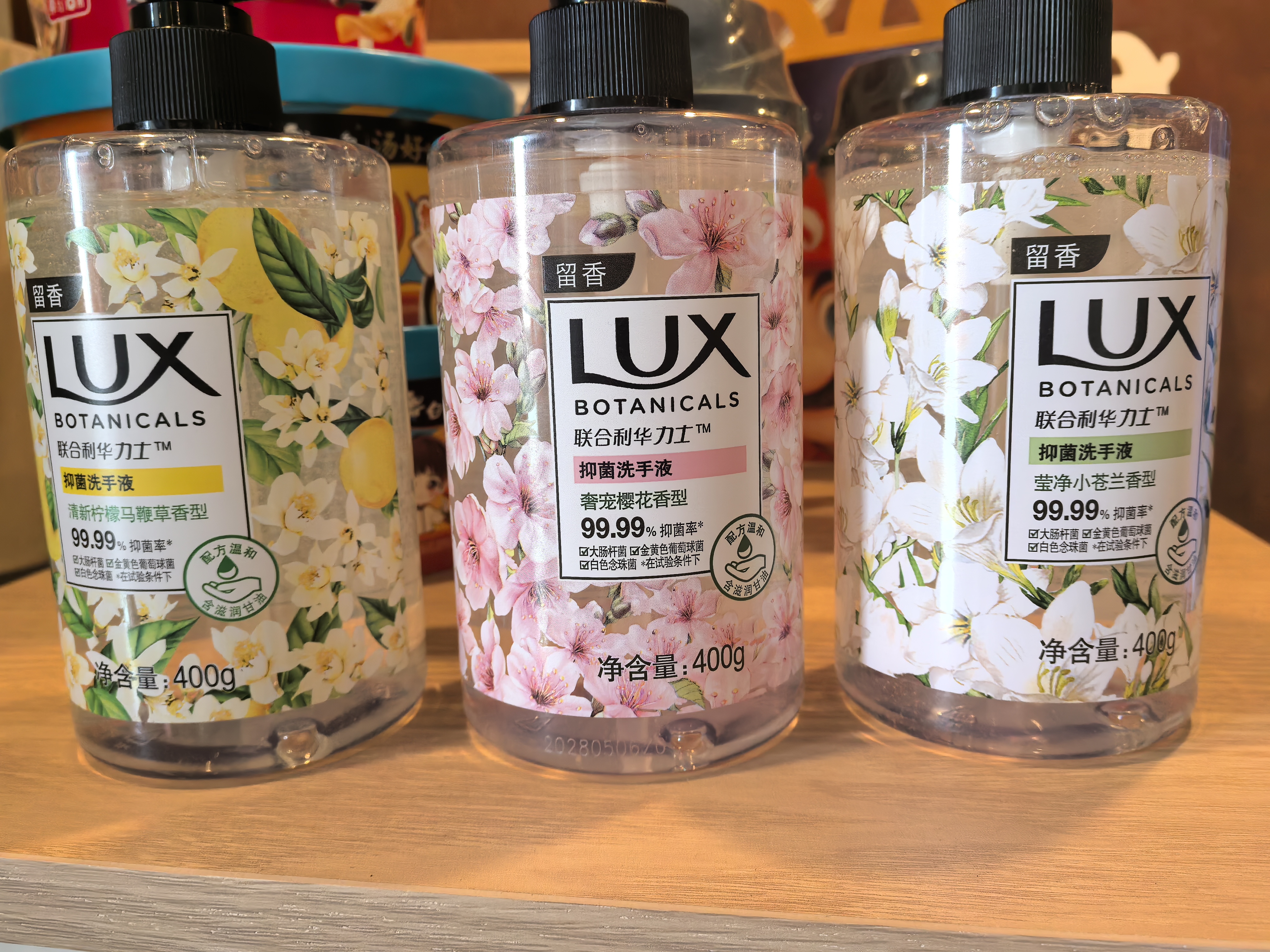 力士（LUX）(LUX)香氛抑菌洗手液组合 小苍兰400g+樱花400g+马鞭草400g  实拍图