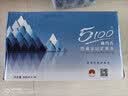 5100西藏冰川矿泉水钻石500ml*24瓶 旗舰款整箱 高端弱碱性低氘水 实拍图