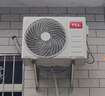 TCL空调京东联名真省电大1.5匹新一级能效 外机单排纯铜管 变频挂机冷暖KFR-35GW/JD21+B1国家补贴 实拍图