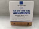 纽纳莉博士（DR NIERALLYS）B5晒后修复睡眠面膜儿童青少年12岁夏季冰沙霜积雪草冻膜补水屏障 实拍图