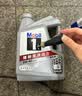 美孚（Mobil）银美5W-40机油6L+机滤+空调滤+空气滤+工时单次大保养 实拍图