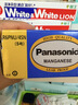 松下（Panasonic）5号电池五号AA碳性40节盒装适用于低耗电玩具/遥控器/挂钟/计算器等 实拍图