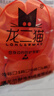 麻点颗粒防滑乳胶手指套加厚耐磨干活用的果农套袋财务点钞翻页工作劳保防水防痛干裂手指头护具保护套 橙色麻点混码装S码5只+M码5只+L码5只 混码数装 实拍图