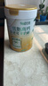 臻牧（zhenmu）低脂高钙羊奶粉800g/罐 无蔗糖高钙益生菌 中老年送礼 实拍图