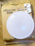 雷士（NVC）LED玄关走廊IP40三防灯吸顶阳台灯现代简约灯具圆款18W白光 实拍图