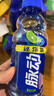 脉动青柠口味400ML*15瓶迷你小瓶低糖维C电解质水做运动饮料整箱装 实拍图