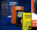 销售书籍10本 销售与口才 销售心理学 销售就是要玩转情商  营销书籍 销售技巧书籍 市场营销学书籍 实拍图