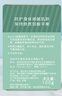 罗兰香皂无碱性香皂ph5.5无皂基弱酸性洁面温和滋润洗脸敏肌专研肥皂 无碱皂100g*3盒 实拍图