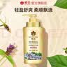 蜂花 本草精华轻盈舒爽护发素1L 去油柔顺滋润损伤干枯补水润发乳 实拍图