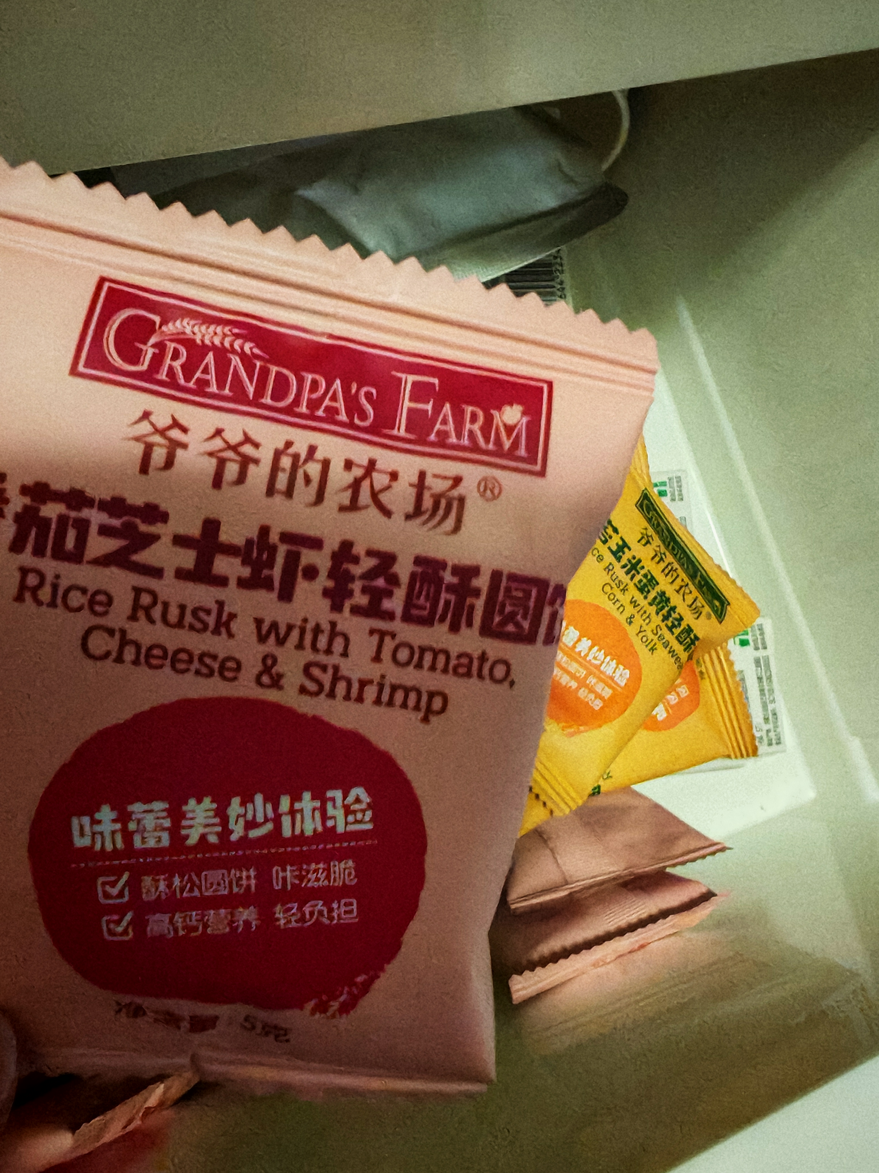 爷爷的农场宝宝米饼干番茄芝士虾味儿童宝宝零食轻酥圆饼50g 实拍图