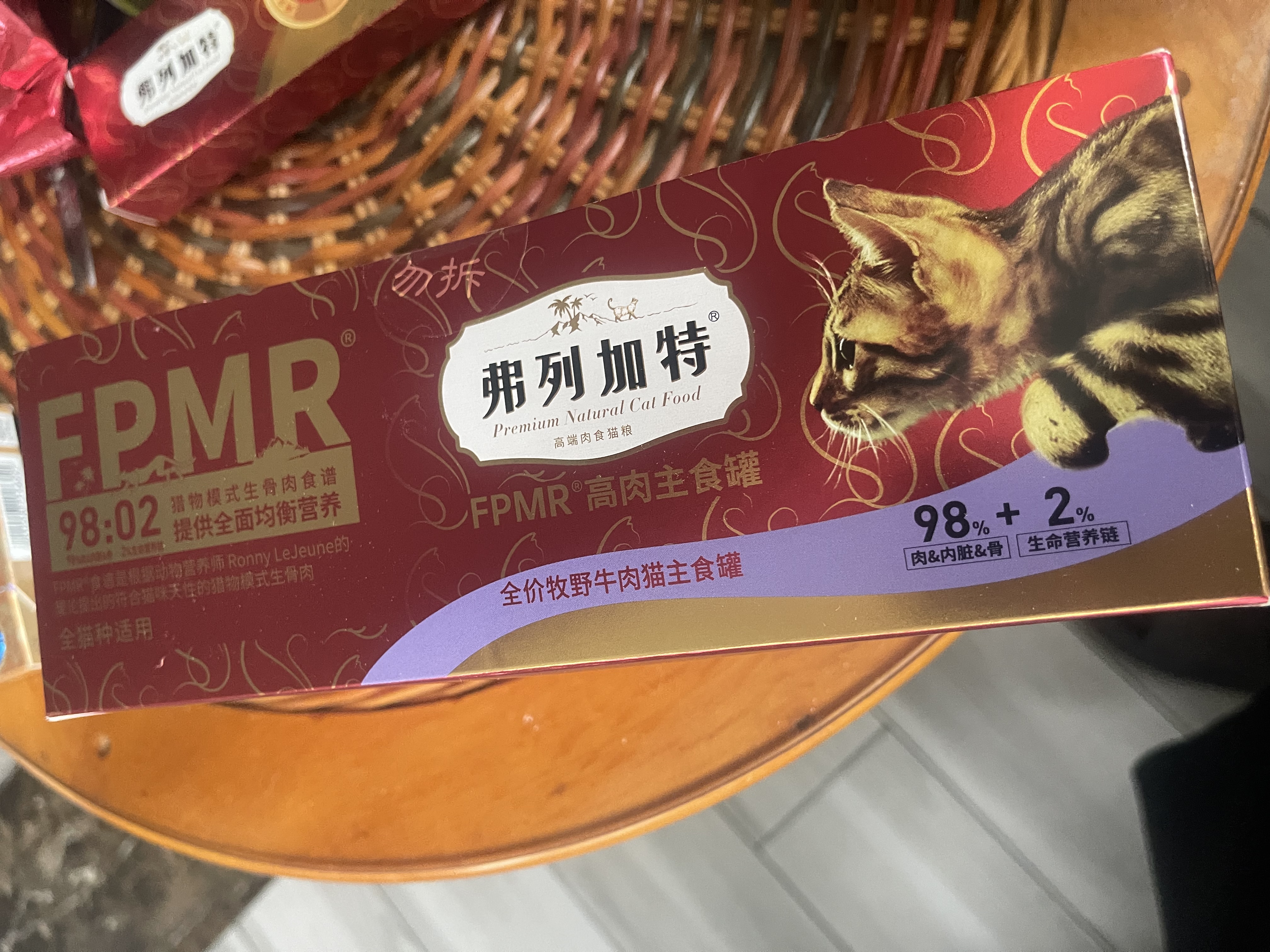 弗列加特 98%高含肉量 FPMR生骨肉猫主食罐 成猫罐头 牧野牛肉味95g*6罐 实拍图