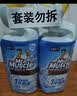 威猛先生（Mr Muscle）顽垢魔力 洁厕灵 600g*4瓶 洁厕液 卫生间马桶除垢去渍去异味 实拍图
