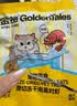 金故原切猫咪狗狗零食磨牙 南美对虾冻干40g【邓峰家猫咪同款】 实拍图