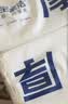 宝家洁静电除尘纸210片一次性拖布吸尘纸白色6包 实拍图