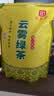 印象堂茶叶 2026新茶松溪原产绿茶特级云雾绿茶浓香型袋装500g自己喝 实拍图
