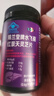 EDR葛根灵芝护肝片水飞蓟养护肝熬夜排毒转氨酶80片 实拍图