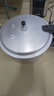 双喜高压锅铝合金燃气电磁炉通用防爆家用压力锅26CM/9.5L【蒸格款】 实拍图