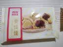 西贝莜面村黄馍馍300g 6个枣泥豆馅 豆沙包早餐面点 粗粮馒头面点开学早餐 实拍图