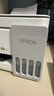 爱普生（EPSON）【6代新品】L3351墨仓式彩色打印机 微信打印/无线连接 家用AI学习打印机（打印、复印、扫描） 实拍图