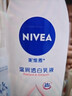 妮维雅（NIVEA）孙颖莎同款天然VC美白女士温润透白润肤乳液400ml*2生日礼物女生 实拍图