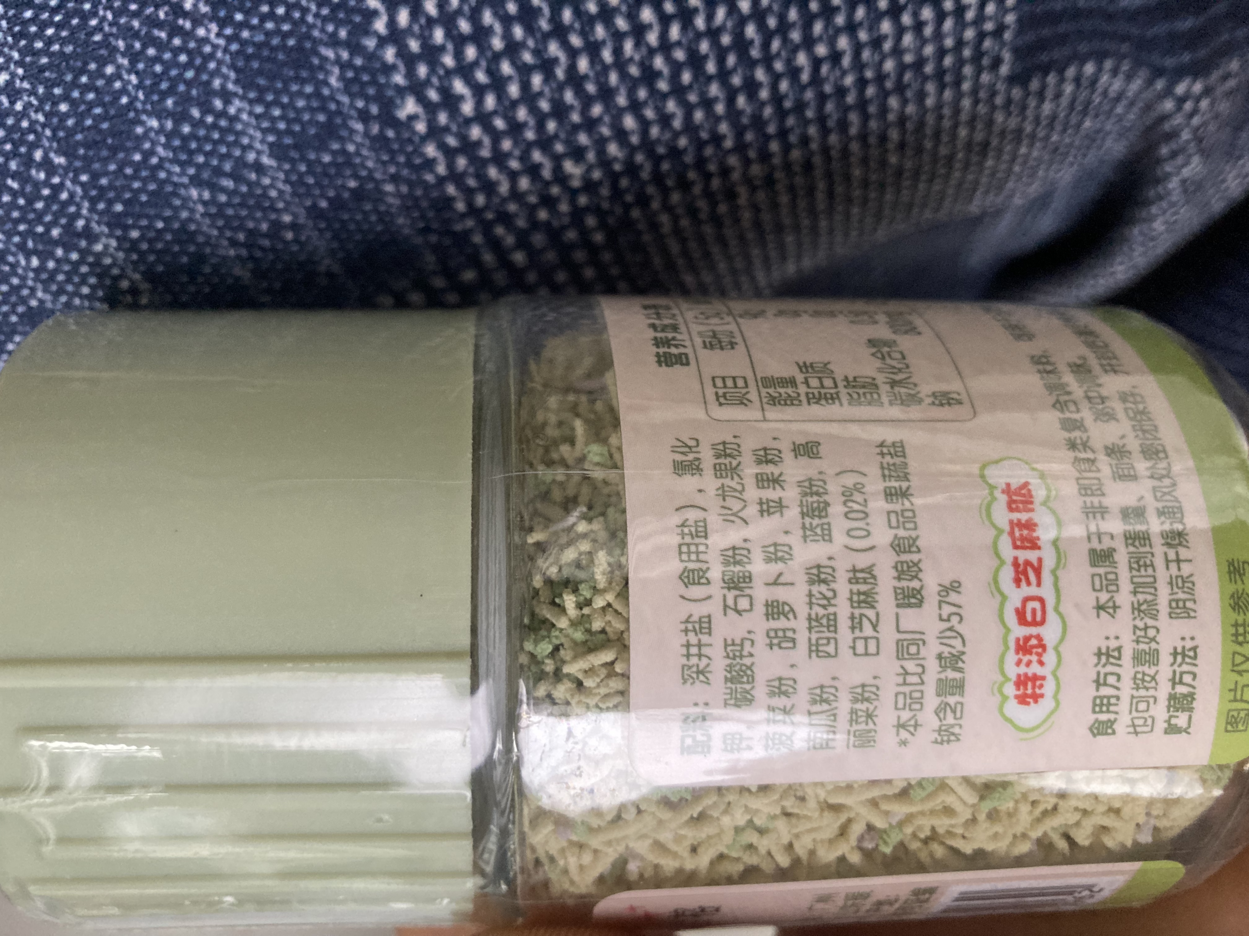 爷爷的农场GF喷雾酱油+果蔬肽盐宝宝盐儿童调味辅食 实拍图