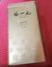 张一元茉莉花茶叶毛尖浓香型老北京伴手礼品春新口粮茶特种200g金罐装 实拍图
