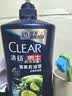 清扬男士去屑洗发水 清爽控油1.2kg 蓬松修护洗头膏热门商品 实拍图