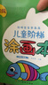 星星舟儿童画画本涂色书幼儿园绘画本2岁宝宝涂鸦绘本儿童生日礼物 实拍图