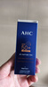AHC【小蓝瓶2.0升级款】防晒霜45ml防紫外线敏感肌生日礼物送女友 实拍图