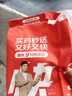 白云山 板蓝根颗粒 10g*20袋 感冒咳嗽用药 抗病毒 清热解毒  凉血利咽 咽喉肿痛 口咽干燥 急性扁桃体炎 实拍图