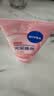 妮维雅（NIVEA）氨基酸洗面奶晶纯焕亮泡沫洁面乳150g氨基酸洗面奶女士 实拍图