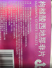 神度枸橼酸西地那非片 50mg*14片 齐鲁 男科用药 小蓝片 实拍图