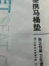 洁丽雅（Grace）一次性马桶垫10片旅行粘贴式酒店防水坐垫纸产妇坐便垫40*60cm 实拍图