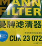 曼牌滤清器（MANNFILTER）空调滤芯滤清器CUK2358/CUK23072雅阁思域CR-V思铂睿奥德赛歌诗图 实拍图