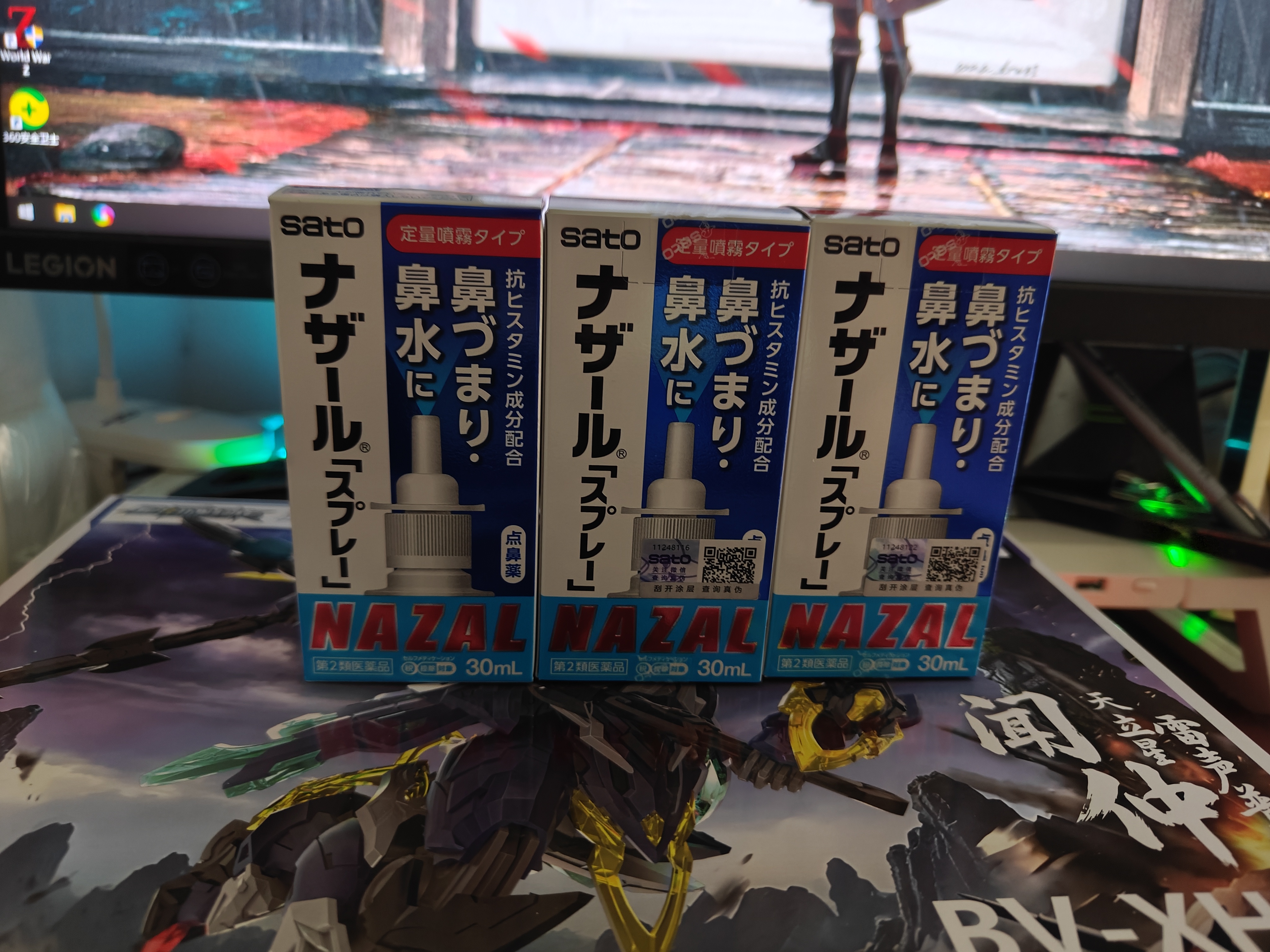 日本佐藤sato鼻炎药鼻喷剂喷雾缓解鼻塞感冒流鼻涕30ml 原味300喷 治疗过敏性急性鼻炎症状儿童 佐藤鼻炎喷剂30ml*3瓶【成分温和 透气通鼻】 实拍图
