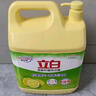 立白洗洁精清新柠檬4.028kg强效去油A类食品用餐馆酒店商用家用大黄桶 实拍图