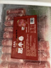 草原宏宝内蒙原切羔羊肉片 净重1斤/袋 羊肉卷 火锅食材 地标认证 实拍图